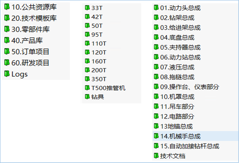 图片3.png
